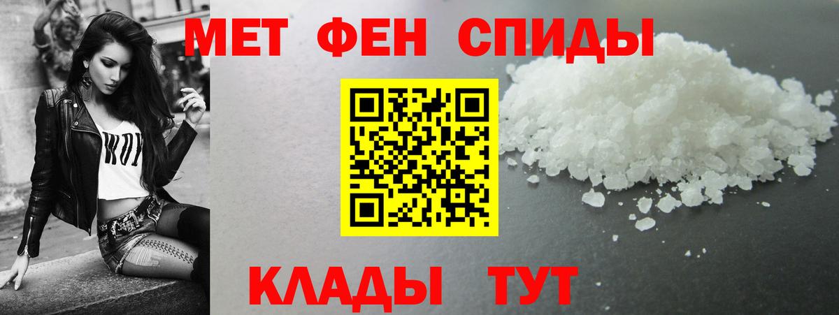 Амфетамин 98%  Амфетамин  Кохма  Вход с VPN 
