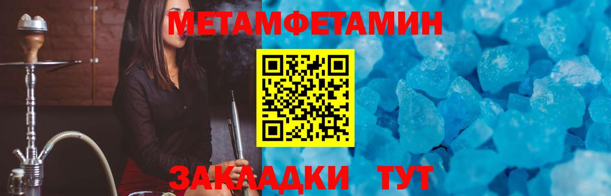 Amphetamine Розовый Кохма