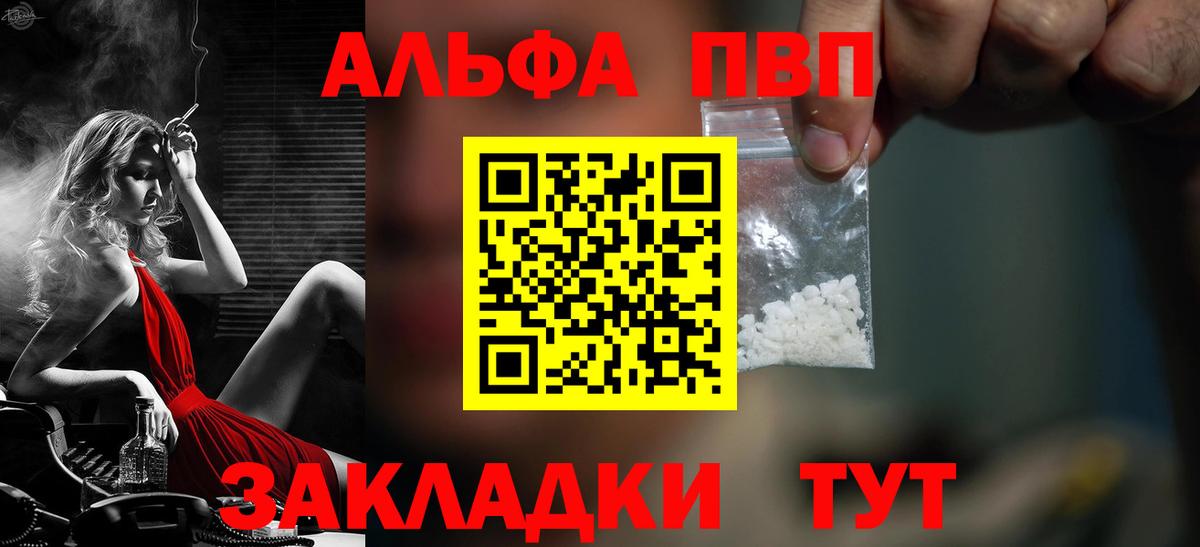 A PVP VHQ Кохма