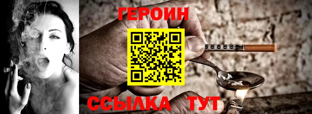  КОКАИН Кохма