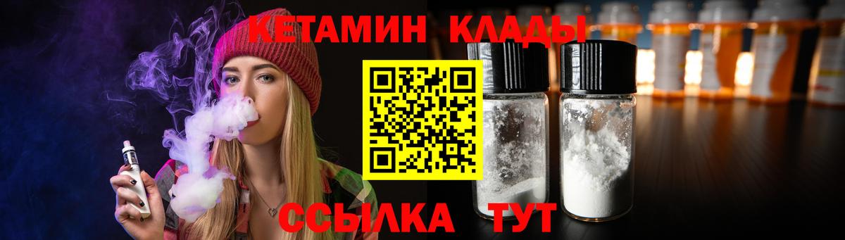 ЭКСТАЗИ  ГАШИШ  Кокаин  МЕТ  Вход с VPN  Кохма  Мефедрон кристаллы 