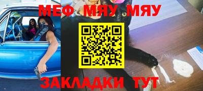 кокаин перу Камышлов