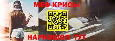 кокаин перу Камышлов