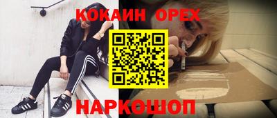 mix Кандалакша