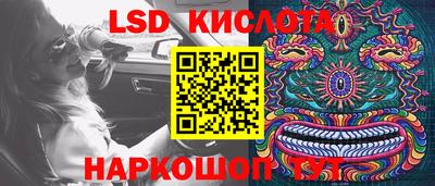 кокаин перу Камышлов
