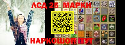 кокаин перу Камышлов