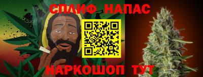 кокаин перу Камышлов