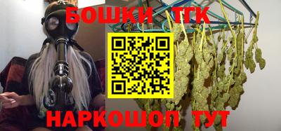 метамфетамин Канаш