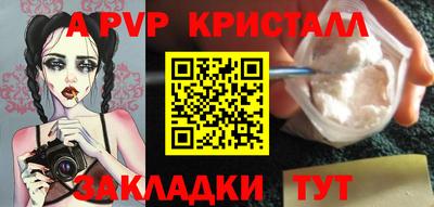 метамфетамин Канаш