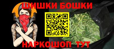 метамфетамин Канаш