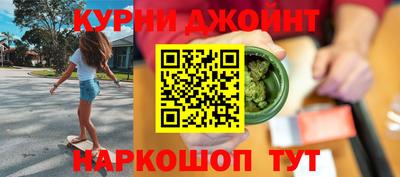 метамфетамин Канаш
