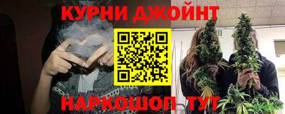 метамфетамин Канаш