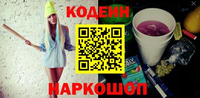 кокаин перу Камышлов