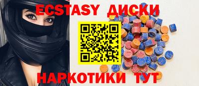 метамфетамин Канаш