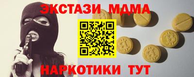 mix Кандалакша