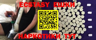 кокаин перу Камышлов