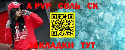 метамфетамин Канаш