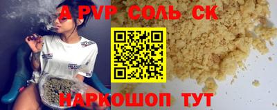метамфетамин Канаш
