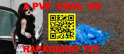 кокаин перу Камышлов