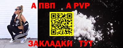 метамфетамин Канаш