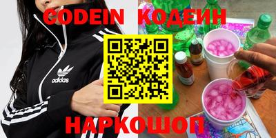 кокаин перу Камышлов