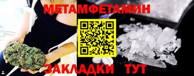 кокаин перу Камышлов