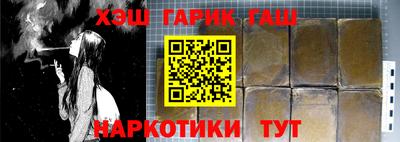 кокаин перу Камышлов