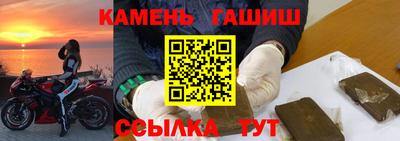 метамфетамин Канаш