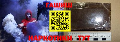 метамфетамин Канаш