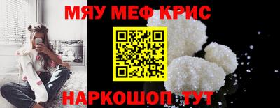 метамфетамин Канаш
