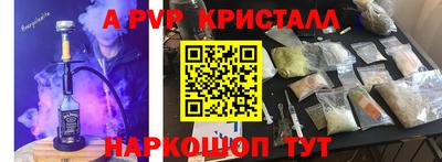 гашишное масло Кинель