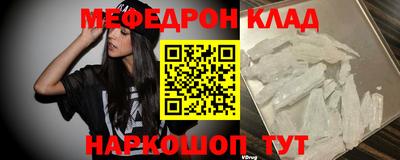 кокаин перу Камышлов