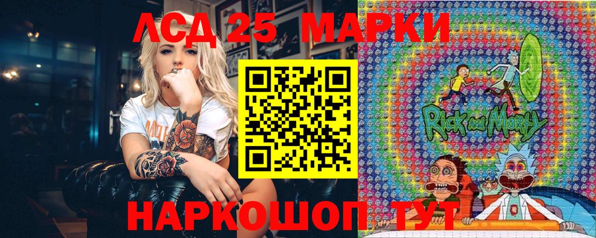 Марки N-bome 1,8мг  Вход с VPN  Марки N-bome  Кохма 