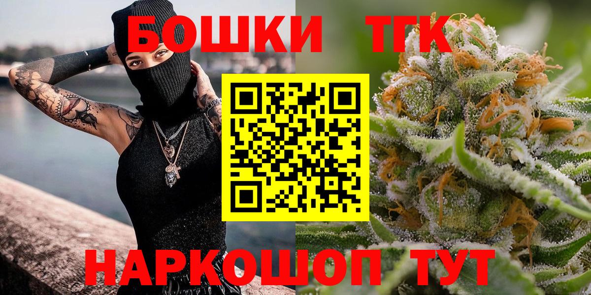 Бошки Шишки THC 21%  МАРИХУАНА Amnesia  Кохма  Вход с VPN 